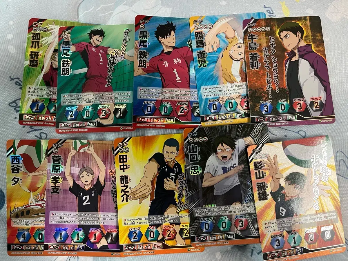 Haikyuu Barbaka sell Rare Japanese Edition