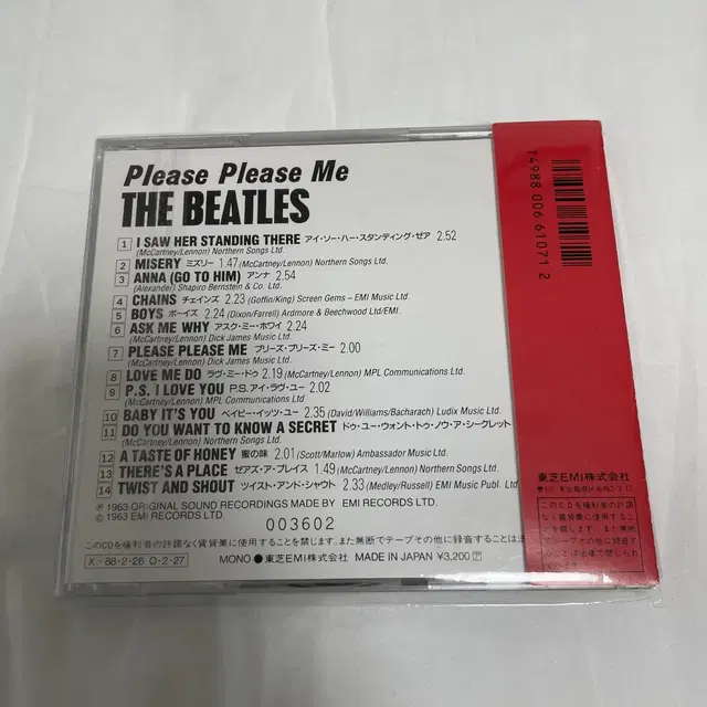 The Beatles 비틀즈 Please Please Me 일본반 CD