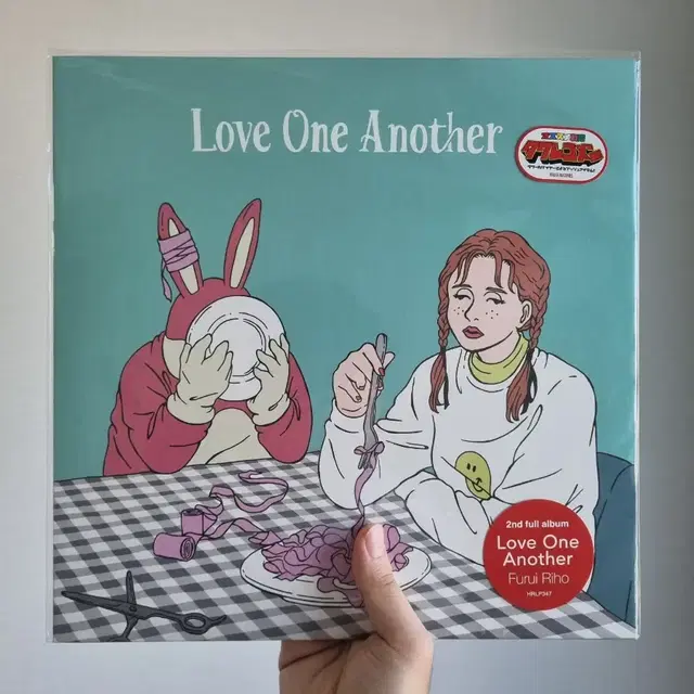 [미개봉] 후루이 리호 - Love One Another LP