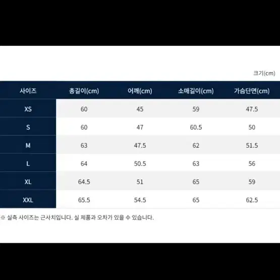 [13%할인] RRL 아란 니트 모크넥 스웨터 더블알엘