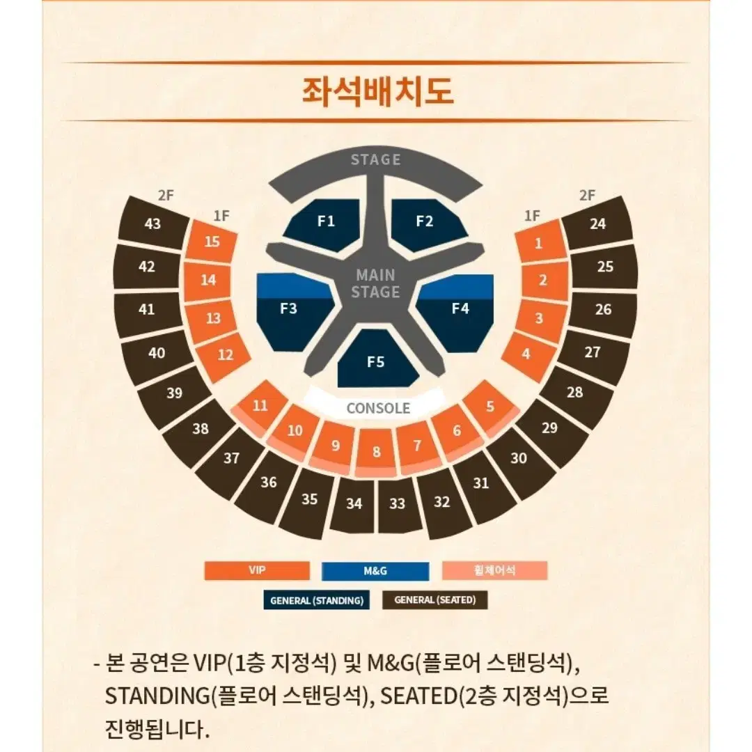 <<오늘까지만>>첫콘 자리양도 투바투 콘서트