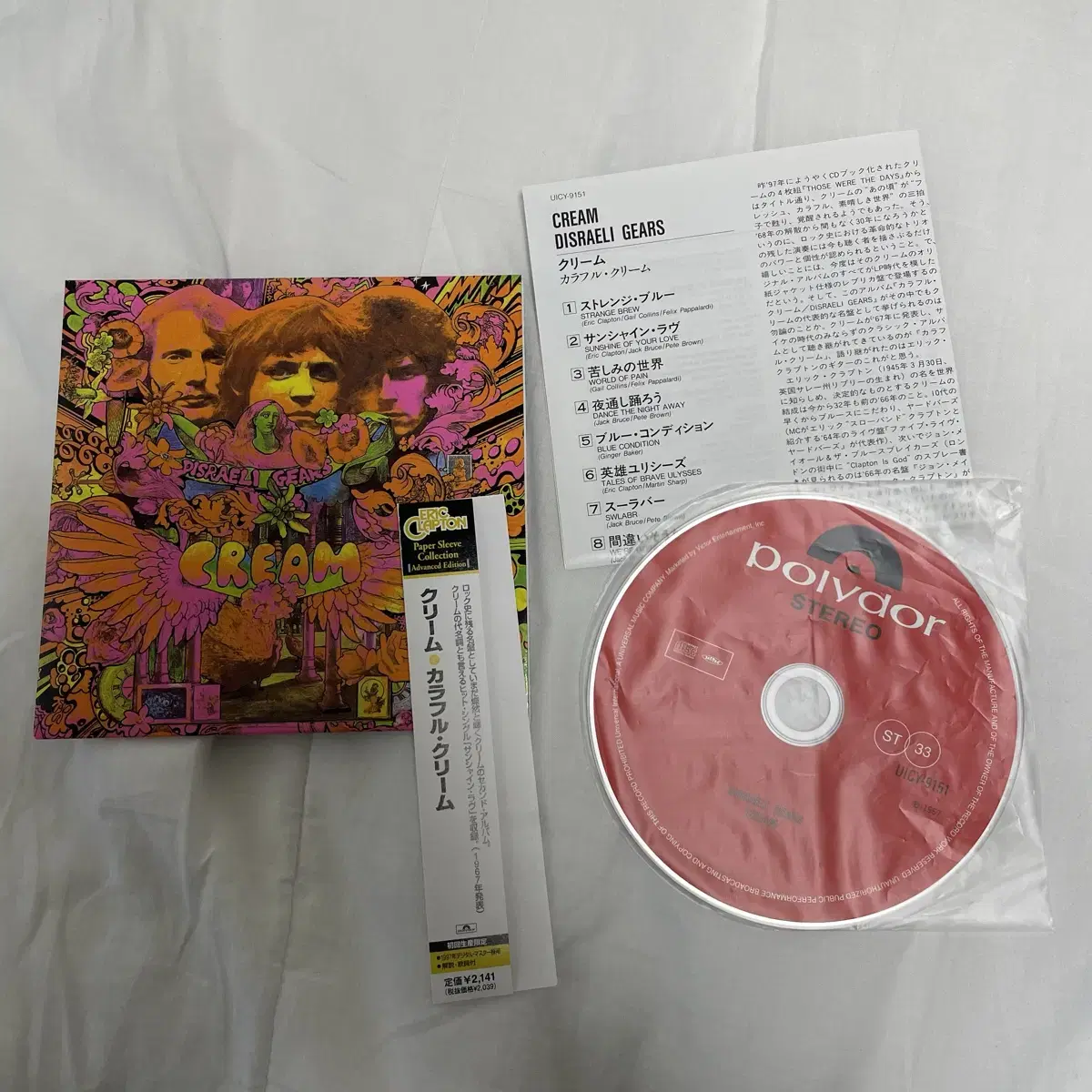 크림 Cream Disraeli Gears 일본 CD