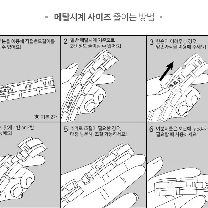 블랙에디션 남성메탈시계 멀티펑션 손목시계 가죽시계