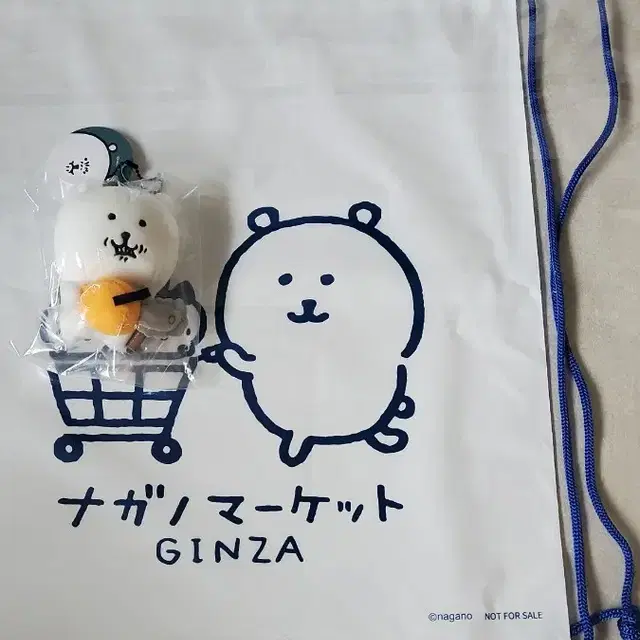 나가노 마켓 정품) 덤 노벨티 백  ) 톱담곰