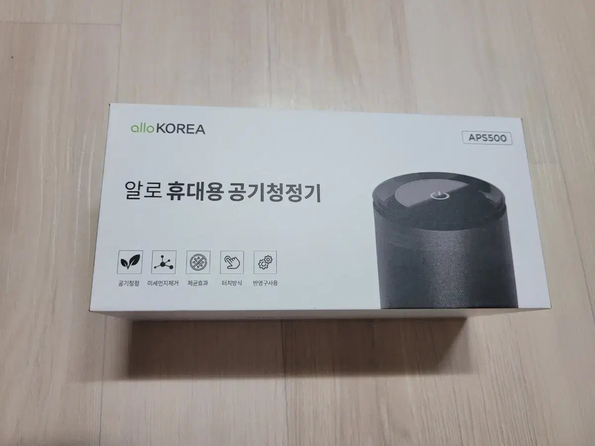 알로 휴대용 공기청정기 aps500