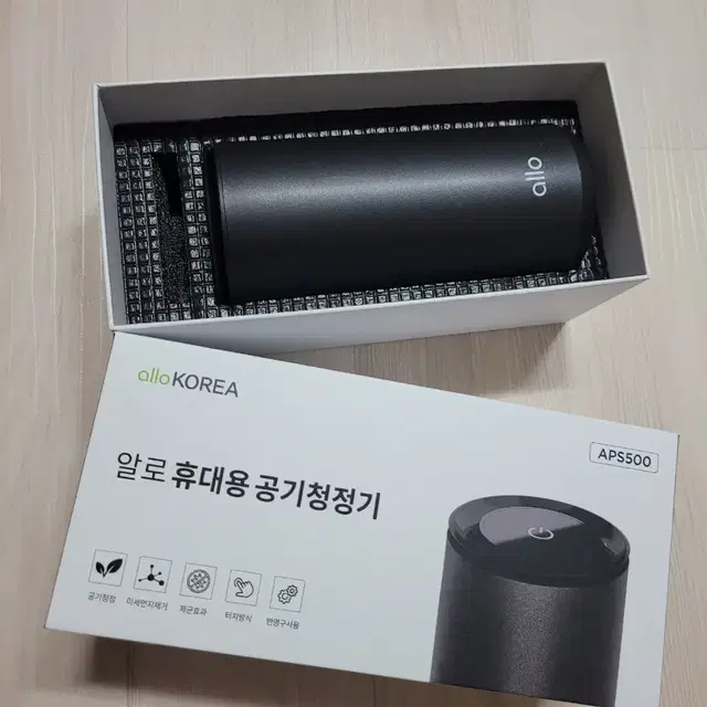 알로 휴대용 공기청정기 aps500