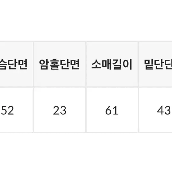 블랙업 도미니 집업 자켓 차콜