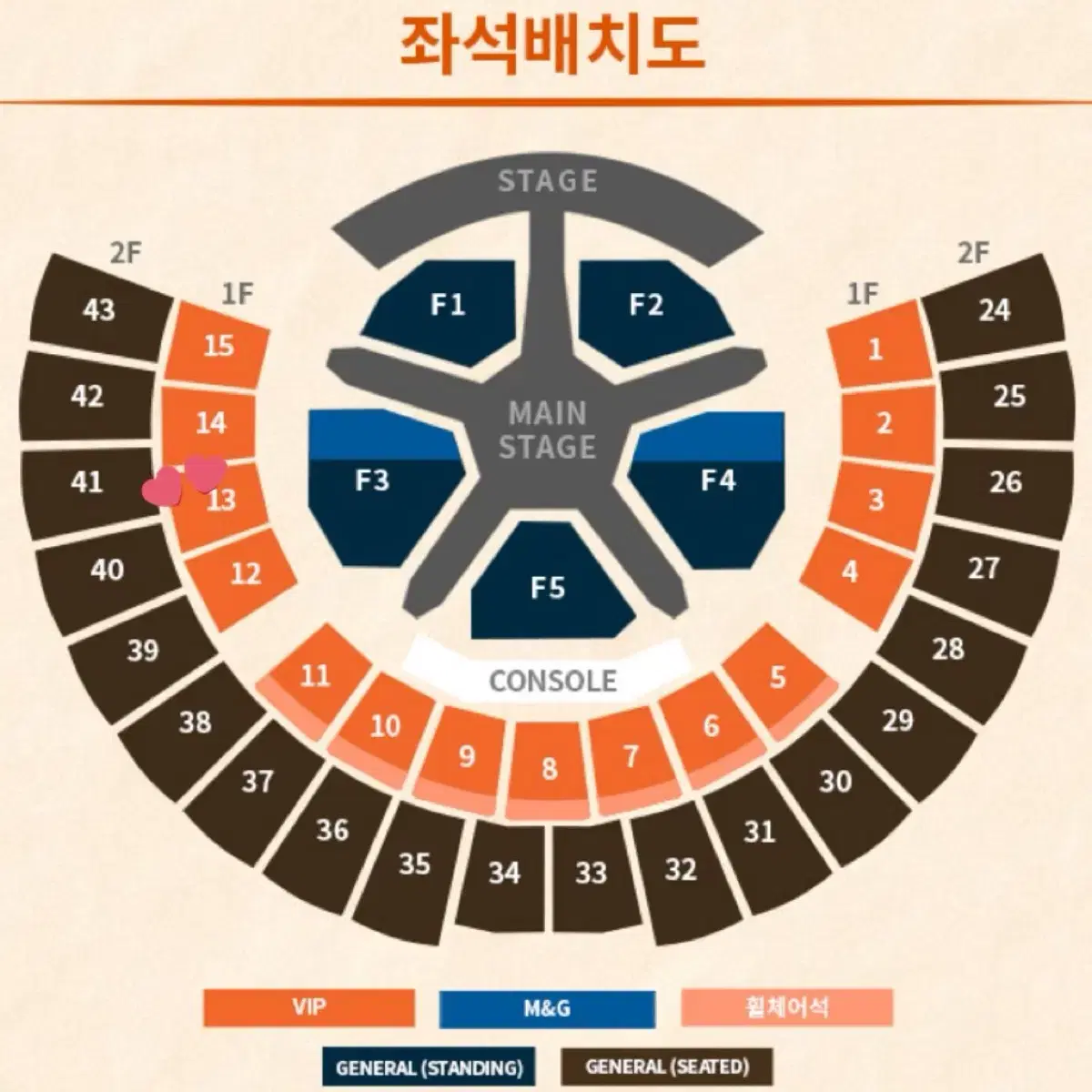 투바투 콘서트 프미콘 앙콘 막콘 티켓 1층 vip 13구역 양도 급처