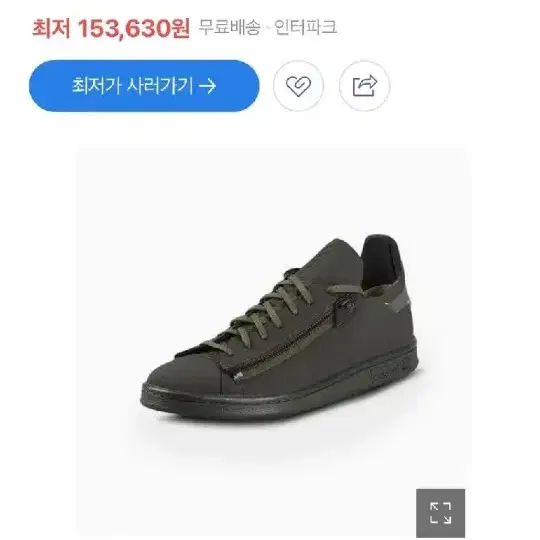 y3 아디다스 스탠집 스니커스 270