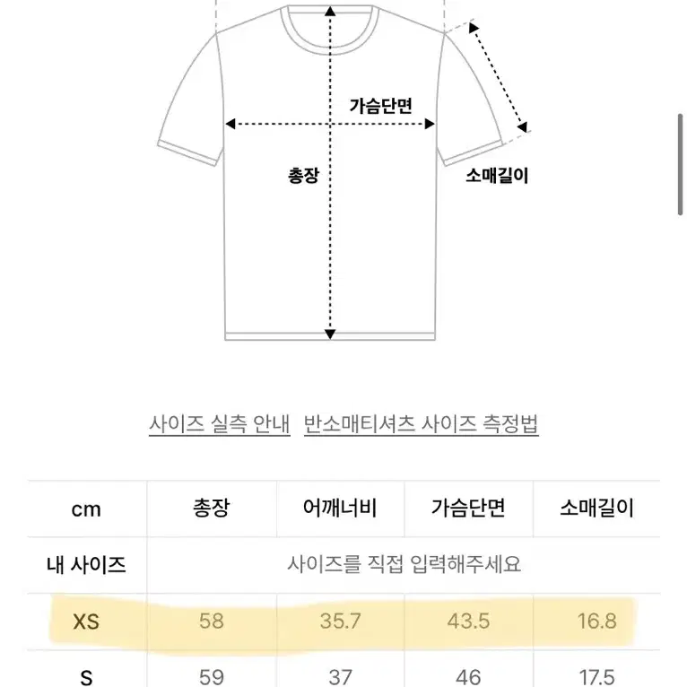 무탠다드 우먼즈 반팔(새상품)