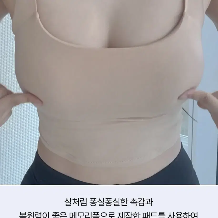 카인다미 옆가슴 볼륨 스퀘어넥 캡나시