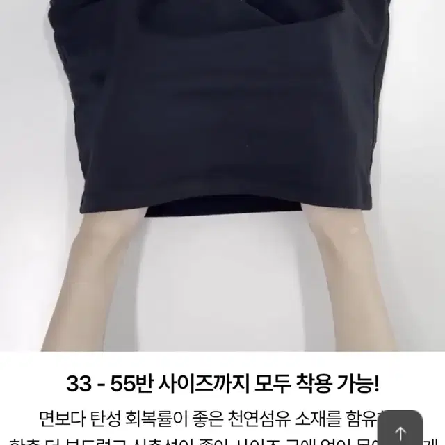 카인다미 옆가슴 볼륨 스퀘어넥 캡나시