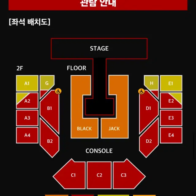 투애니원 2NE1 콘서트 막콘 10/6(일) A1구역