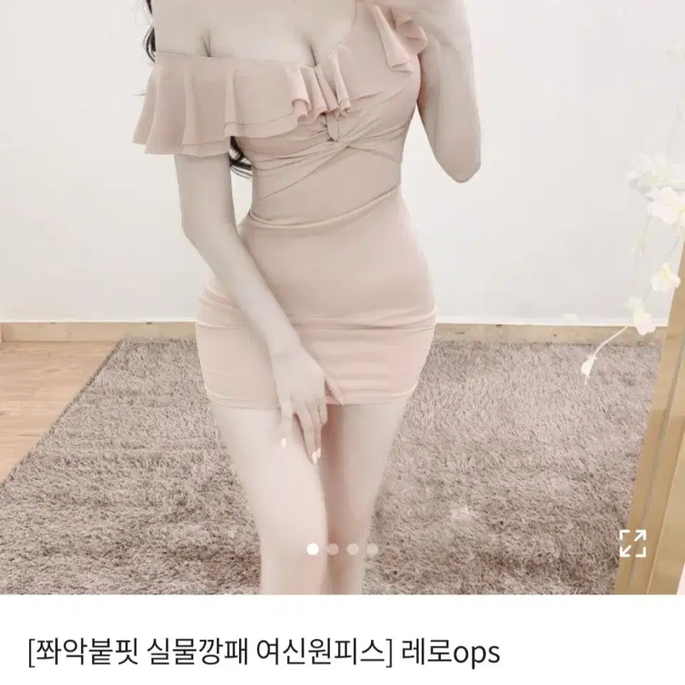 순느 레로 원피스