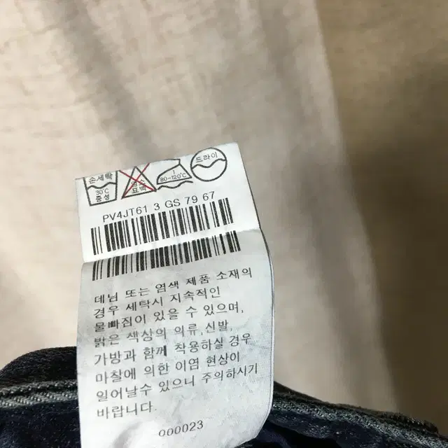 쁘렝땅 신상 뒷밴딩 데님 팬츠 26