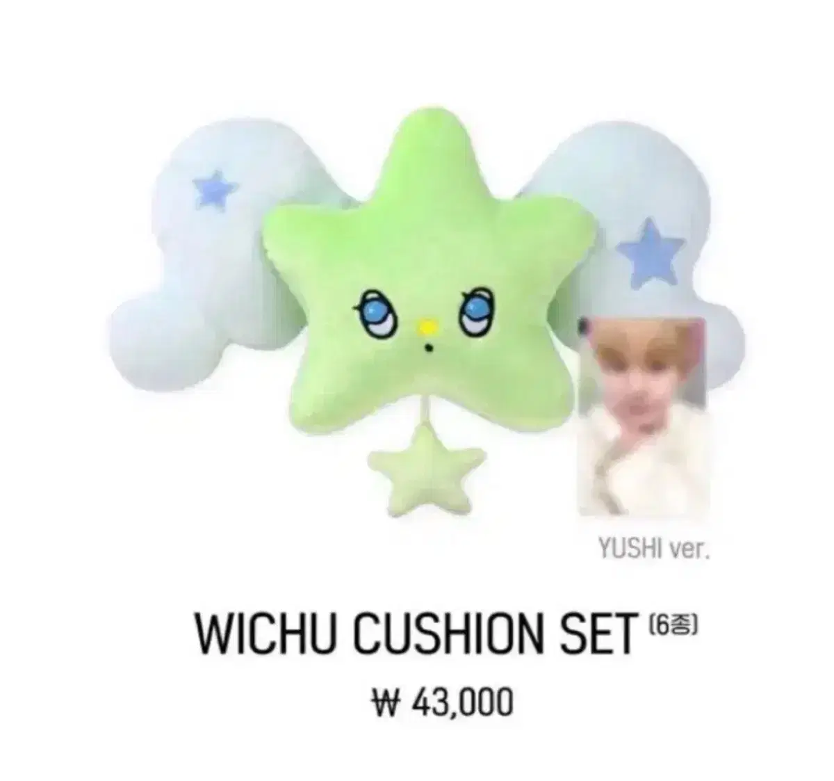 Daio Wichu Cushion wts does Yuushi photocard oo