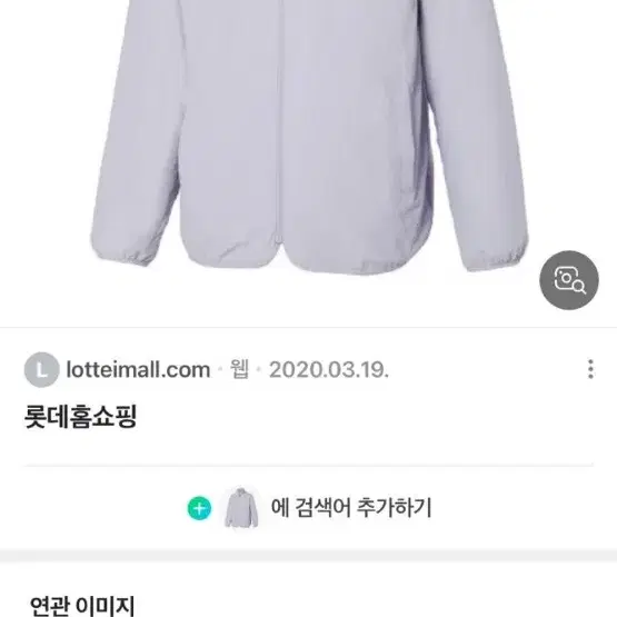 퓨마 리버서블 남녀공용 자켓