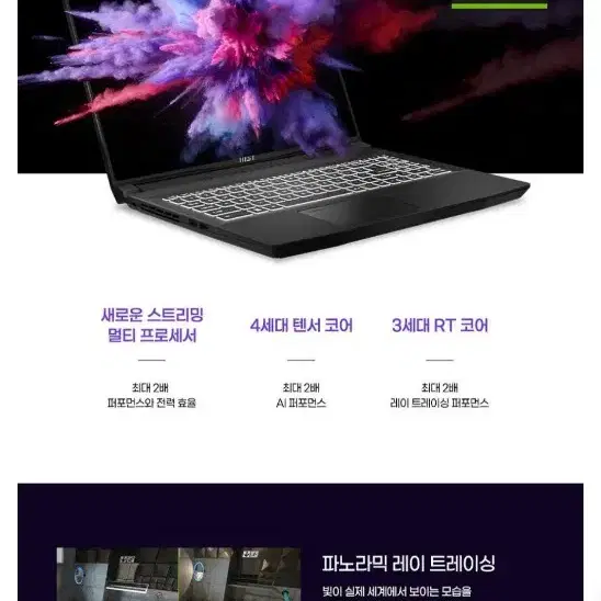 미개봉 MSI CREATOR 크리에이터 M16, 블랙, 코어i9, 1TB