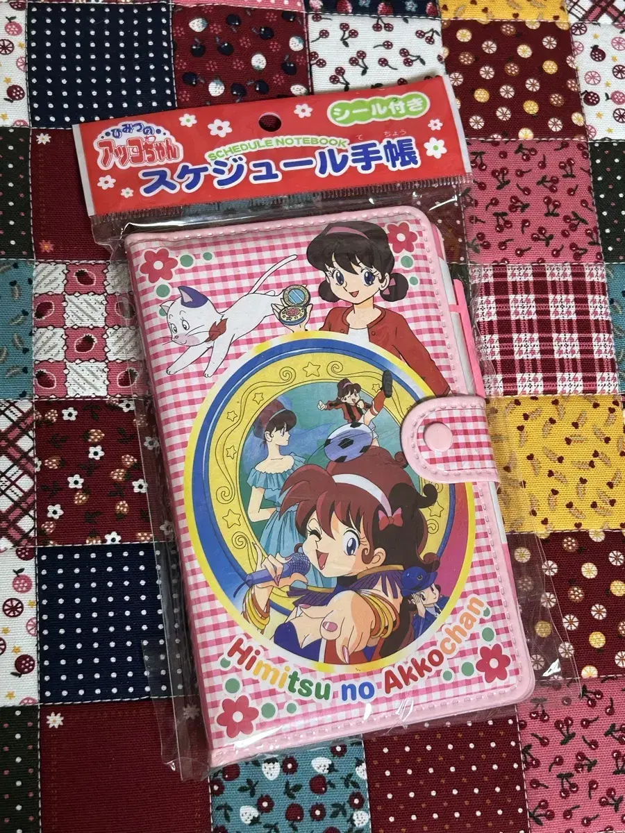 Classic Secret Ako-chan/Akko-chan Diary Notebook