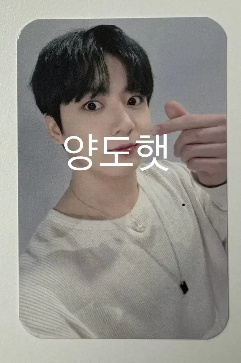 (희귀)정국 버터 777 포카 JK Jungkook butter poca