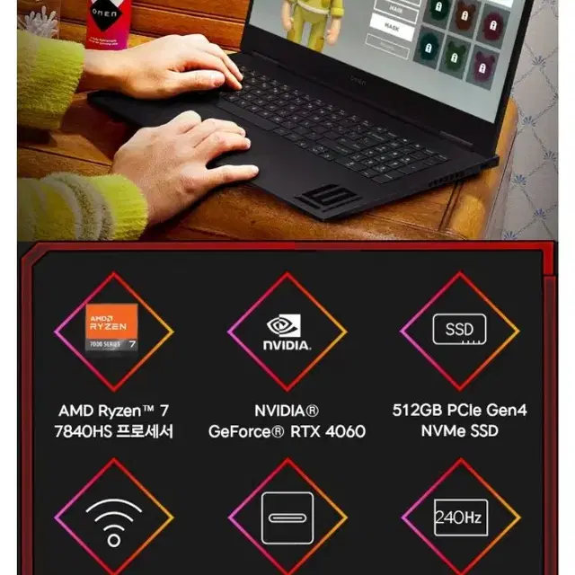미개봉 HP 오멘 16-xf0052AX 라이젠7 RTX4060 Win11
