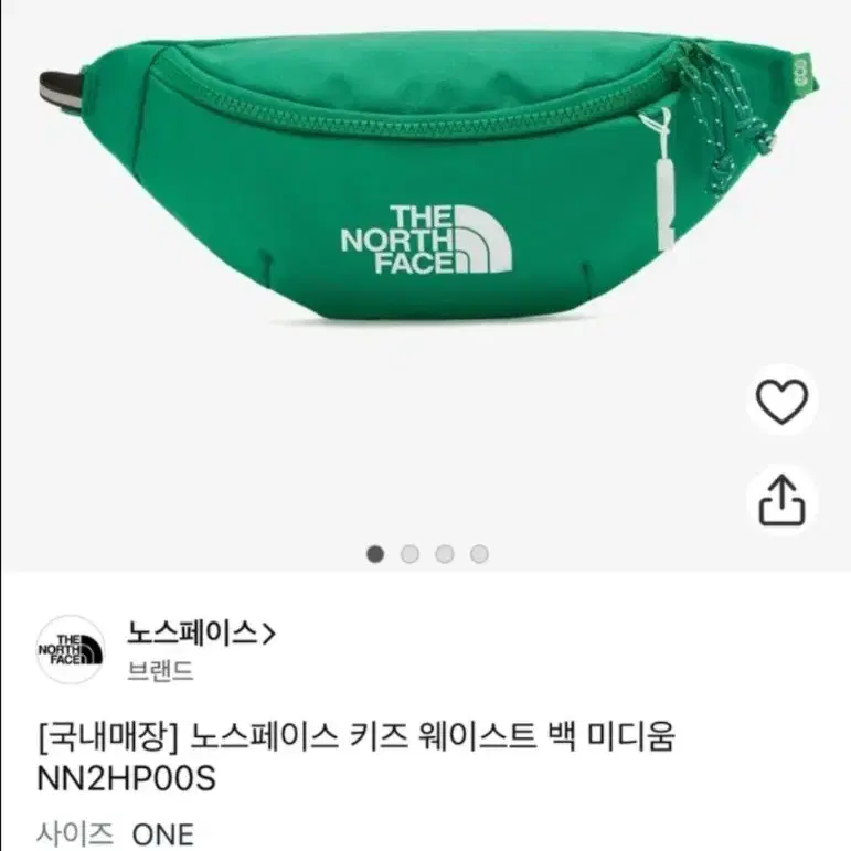 노스페이스 힙색