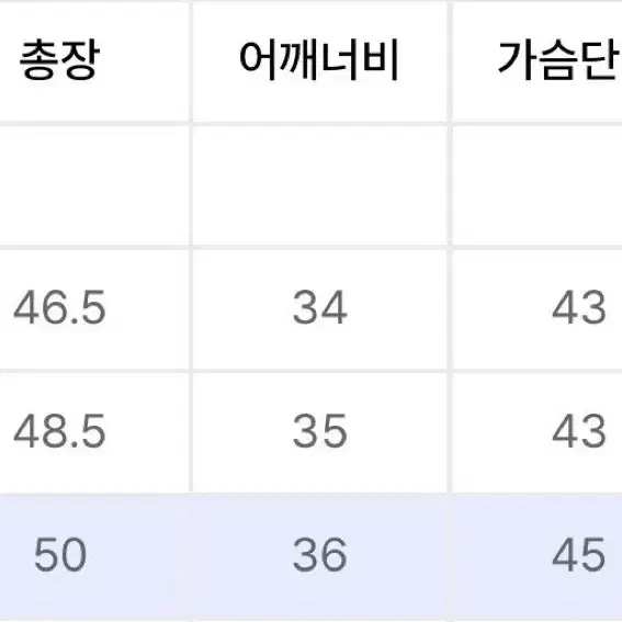 아디다스 스키 시크 퍼 재킷 아이보리 M