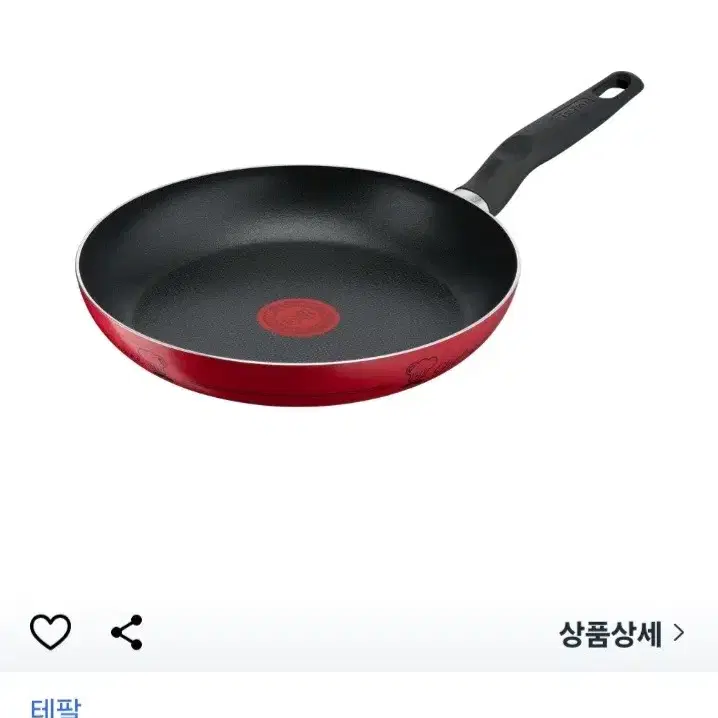 테팔 밸리드쿡 프라이팬 26cm+궁중팬 28cm최저176000판매