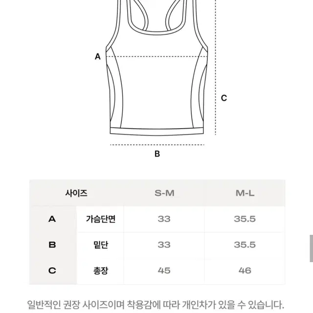 베리시 올텐션 브라탑 리브드 레이서백 s-m