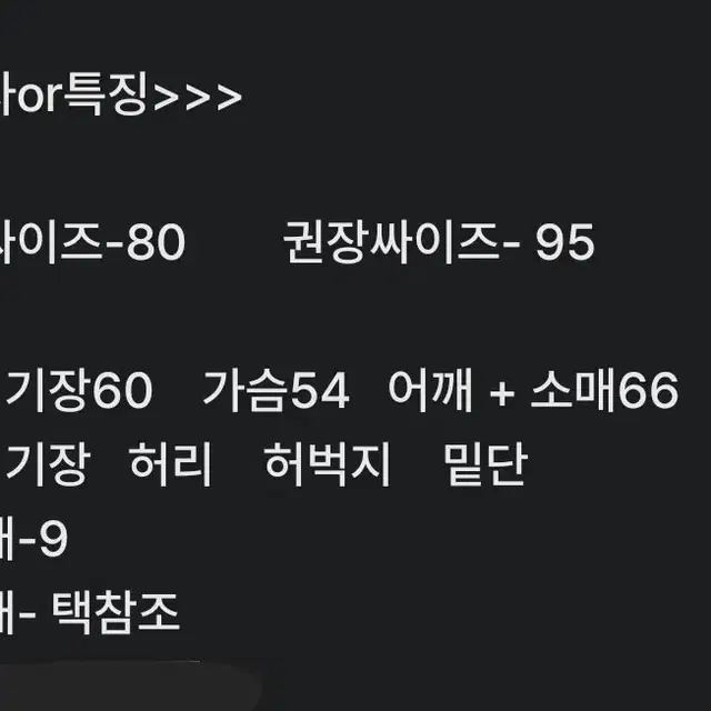 여95사이즈) 나이키 바람막이/ 상태굿