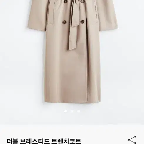 H&M 더블브레스티드 트렌치코트 L