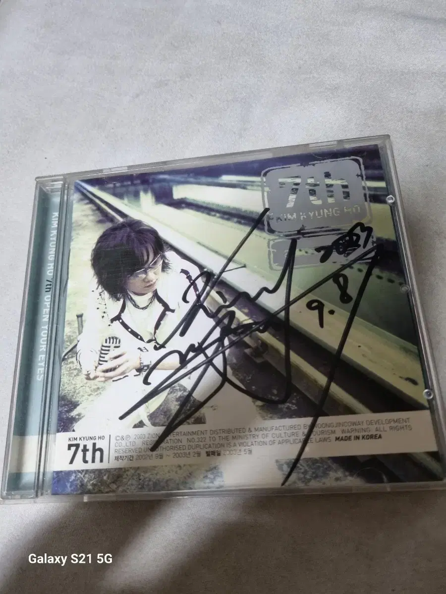 Kim Kyung Ho 7th book autograph vahn