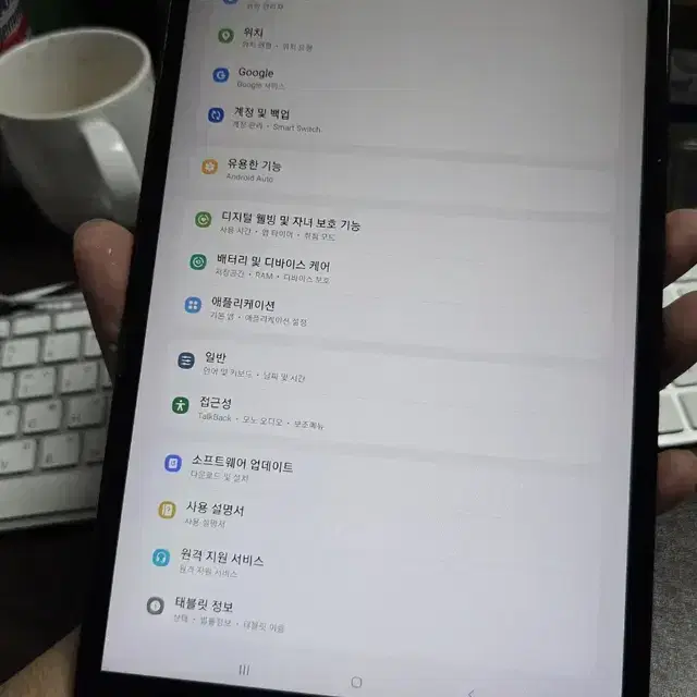 갤럭시탭a10.1 lte 2019 정상해지 판매합니다