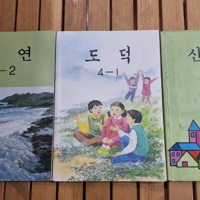 국민학교 교과서 3종