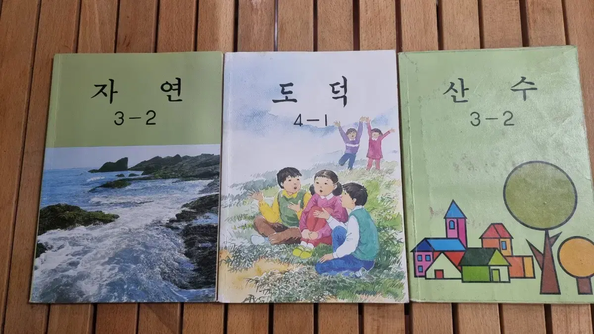 국민학교 교과서 3종