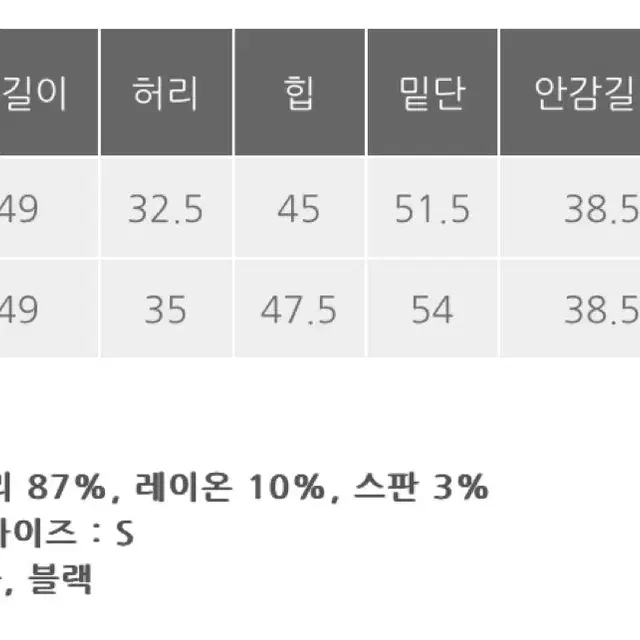 베니토 윈터 올데이 미디스커트