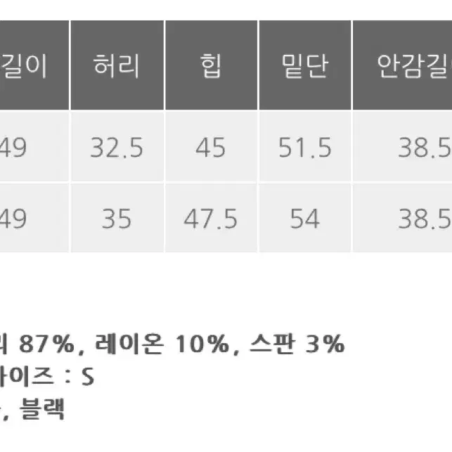 베니토 윈터 올데이 미디스커트