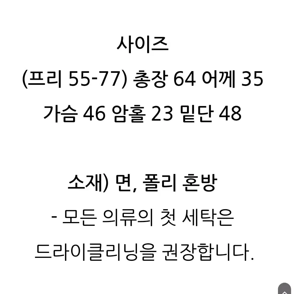 뽀글이조끼 겨울조끼 그린/베이지