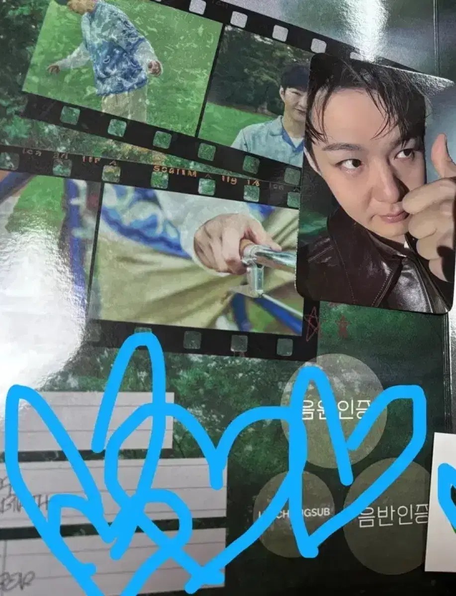 <공방 판+공방포카1장 세트> lee changsub broadcast 1991 unreleased photocard