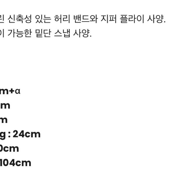 모이프 23ss 올터레인팬츠 블랙 1사이즈