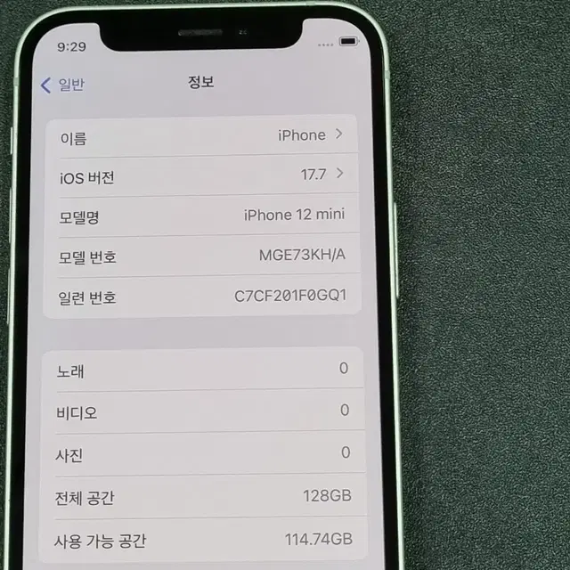 아이폰12미니 128GB 그린 87%