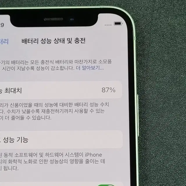 아이폰12미니 128GB 그린 87%