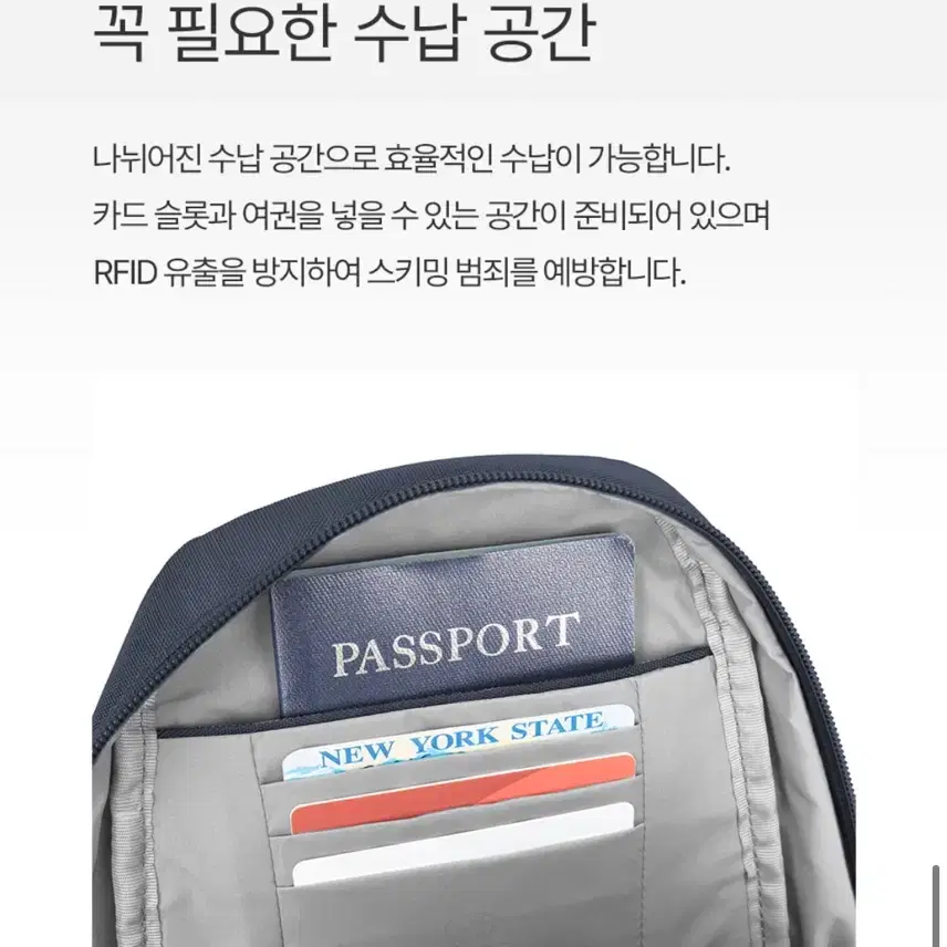 도난방지 해킹방지 트레블온 여행가방 유럽여행