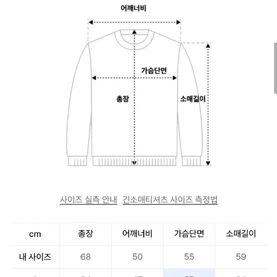 디스이즈네버뎃 맨투맨 m