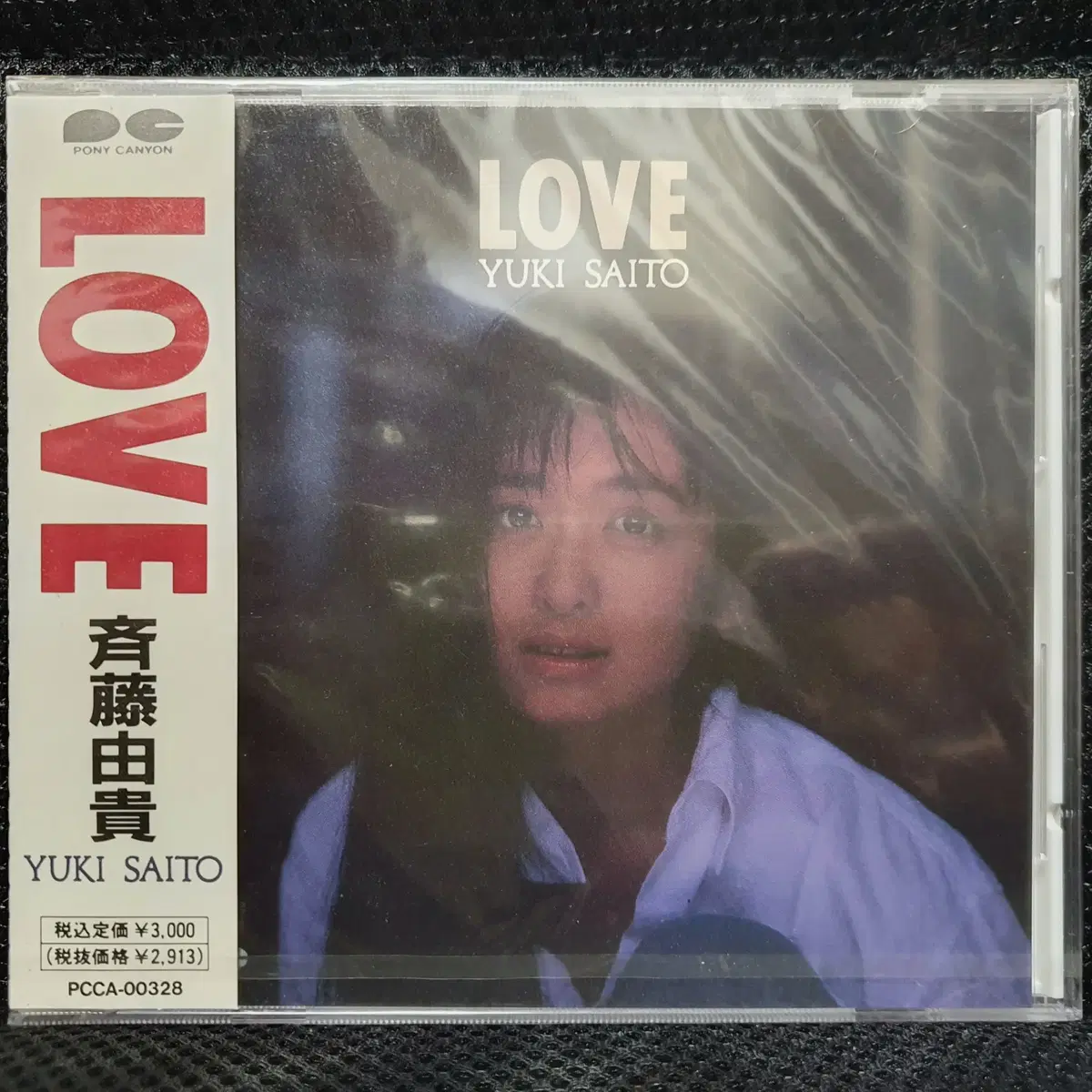 사이토 유키 LOVE CD 미개봉 신품