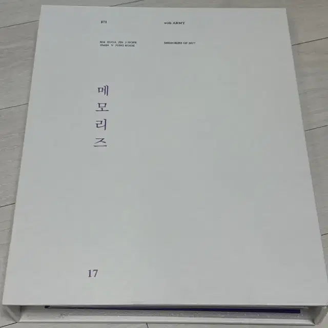 방탄 2017 메모리즈 (포카 없음)