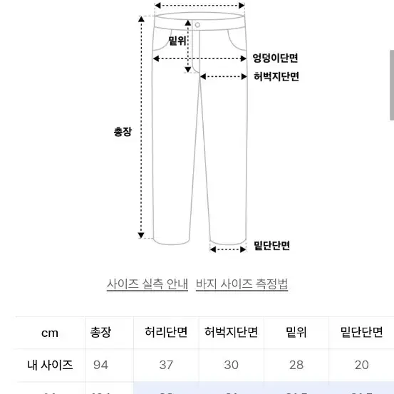 어나더오피스 산티아고 슬랙스 차콜 1