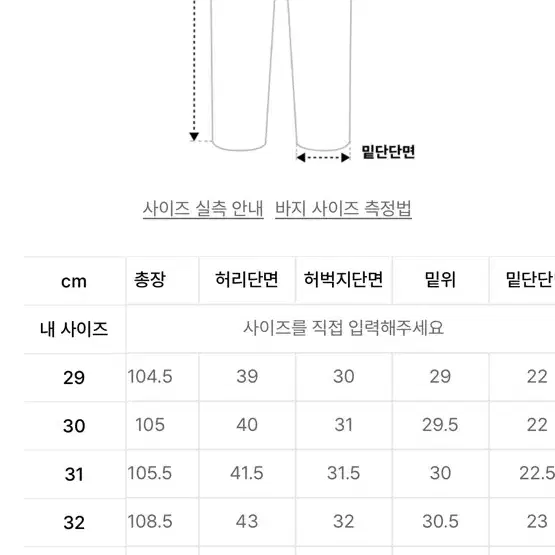 플랙 스티드p08 아이보리진 33 판매