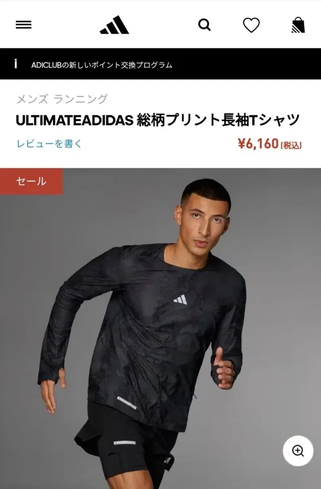 ULTIMATE ADIDAS아디다스 무늬 프린트 긴팔 티셔츠