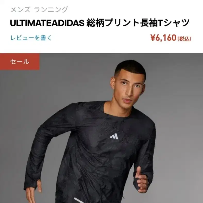 ULTIMATE ADIDAS아디다스 무늬 프린트 긴팔 티셔츠